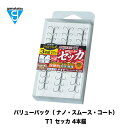がまかつ 鮎 イカリ仕掛 バリューパック T1 セッカ 4本錨 A-177 21組 Gamakatsu AYU 通販 釣り 釣具 釣り具 フィッシング フック ...