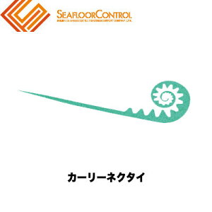 シーフロアコントロール（SFC)　タイラバ　アンモナイト　カーリーネクタイSEAFLOORCONTROL　AMMONITE　Curly Necktie シーフロアコントロール　タイラバ　アンモナイト　釣り具　フィッシング　ルアー　タイラバ　マダイ