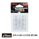 オーナーばり カルティバ トレブルフック カルティバ ST-46 スティンガートリプル 11539 OWNER Cultiva STINGER TREBLE ST-46 釣り具 フィッシング ルアー用フック 鈎 ハリ 針 トレブルフック トリプルフック