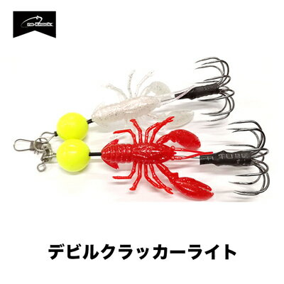 【あす楽対応】ワンナック　タコ釣り用ルアー　　デビルクラッカーライト　One Knak Devil Cracker Light 釣り具　フィッシング　ワーム　ルアー　タコ　オクトパッシング 　堤防　オフショア　船のサムネイル