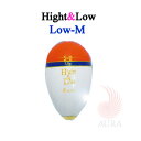 アウラ ウキ ハイアンドロー Mサイズ 低重心 Low ロー タイプオレンジ 円錐ウキ AURA Hight＆Low 釣り 釣具 釣り具 フィッシング フカセ釣り 磯釣り グレ メジナ チヌ 黒鯛