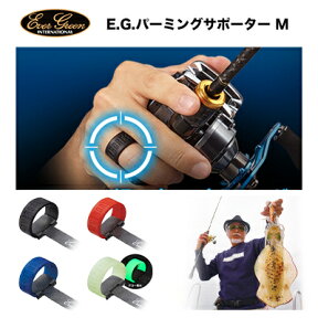 エバーグリーン E.G.パーミングサポーター M 便利グッツ EverGreen Plming Supporter M 釣り 釣具 フィッシングツール 船釣り オフショア ベイトリール 両軸リール イカメタル タイラバ ライトジギング ボートエギング ボートアジング 便利グッツ