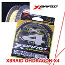 ɧեå󥰤㤨YGKĤ å֥쥤 ɥ饴X4 150m PE饤 pe饤 ɥ饴YGKXBRAID OHDRAGON X4150m/᡼OK//եå/PE//pe饤/pe/פβǤʤ2,109ߤˤʤޤ