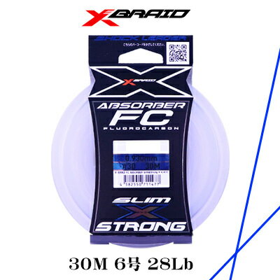 YGK GbNXuChFC Au\[o[ XXgO 30M 6 28Lb tJ[{VbN[_[ (4582550711354) YGK@XBRAID FC ABSORBER SlimStrong 30m 6GOU 28LB