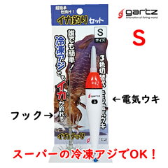 https://thumbnail.image.rakuten.co.jp/@0_mall/hikoboshi-fishing/cabinet/i/29/hf-dec-kt-h-00027.jpg