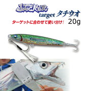 楽天市場 ルミカ エクストラーダ メタルジャッカー タチウオ g メタルジグ Lumica Xtrada Metal Jacker Tatiuo g 3個までメール便ok 釣り具 フィッシング ルアー メタルジグ タチウオ 太刀魚 ナイトゲーム ライトゲーム 堤防 波止 彦星フィッシング 楽天市場 ルミカ エクストラーダ メタルジャッカー タチウオ g メタルジグ Lumica Xtrada Metal Jacker Tatiuo g 3個までメール便ok 釣り具 フィッシング ルアー メタルジグ タチウオ 太刀魚 ナイトゲーム ライトゲーム 堤防 波止 彦星フィッシング