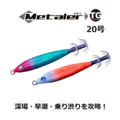 https://thumbnail.image.rakuten.co.jp/@0_mall/hikoboshi-fishing/cabinet/i/29/hf-mej-mc-e-00341.jpg