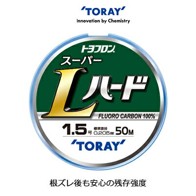 東レ　ハリス　19 トヨフロン　スーパーLハード　TORAY　TORAY SUPER L/HARD　釣り具　フィッシング　フロロカーボン　ハリス　　仕掛..