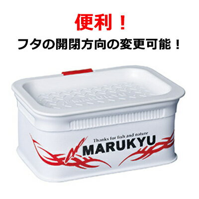 マルキュー パワーエサバケット 14EX エサバケツ 4905789160432 MARUKYU 釣り 釣具 釣り道具 フィッシング 餌釣り 磯釣り オキアミ サシエ