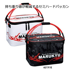 マルキュー パワーバッカンセミハード40 TR6 MARUKYU POWER BAKKAN40 TRVI 釣り具 フィッシング バッカン セミハード ハンドル 磯釣り