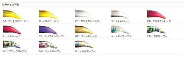 マルキュー フィッシュリーグ エギリーダートマックス 3.5号 【カラーチャートNo2】MARKYU Fish League EGILEE DARTMAX Size3.5フィッシング 釣り具 ルアー 餌木 エギ エギング サーフ アオリイカ コウイカ ヤリイカ