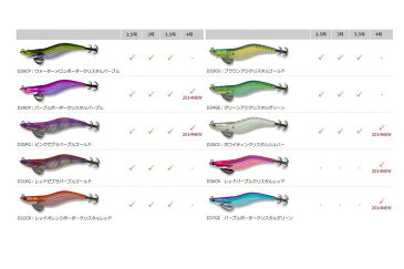 マルキュー フィッシュリーグ エギリーダートマックス 3.5号 【カラーチャートNo2】MARKYU Fish League EGILEE DARTMAX Size3.5フィッシング 釣り具 ルアー 餌木 エギ エギング サーフ アオリイカ コウイカ ヤリイカ