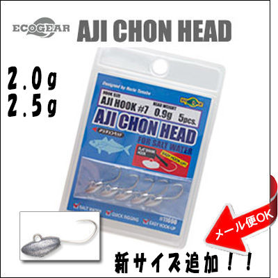 ޥ륭塼إå2.0g~MarukyuECOGEARAjiChonHeadեå󥰥إåɥñJH饤ȥХ󥰥