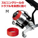 エバーグリーン E.G スプールエッジガード Mサイズ 2個入り EverGreen spool e ...