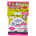 がまかつ 鮎 楽勝鮎 フロロカーボン パーフェクト仕掛 AP-231 Gamakatsu AYU 通販 釣り 釣具 釣り具 フィッシング 完全仕掛け 泳がせ釣り 鮎釣り 友釣り 鮎 仕掛け アユ 友釣り仕掛 天井糸 接続糸 水中糸 ハナカン 仕掛け糸 目印 サカサ