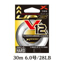 YGKよつあみ エックスブレイド アップジーリーダー V12 ハード 30m 6.0号/28LB (4582550714782) X-BRAID UP-G LE...