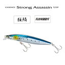 シマノ ルアー エクスセンス ストロングアサシン 125F フラッシュブースト XM-112U SHIMANO EXSENCE Strong Assassin FLASHBOOST 釣り 釣り具 フィッシング ルアー フローティングミノー