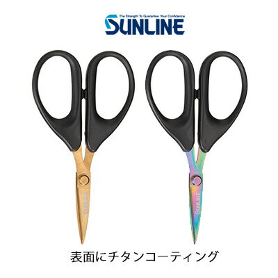 サンライン ラインカットちゃん SAP-1210 ラインカッターSUNLINE 釣り 釣具 釣り具 フィッシング ハサミ 用品 ライン 糸 PE pe