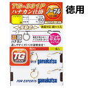 がまかつ 鮎 お徳用6組入り 楽勝ハナカン仕掛 ハナカン移動式 ピットサカサ2 TG-331P-V Gamakatsu AYU 通販 釣り 釣具 釣り具 フィッシング 泳がせ釣り 鮎釣り 友釣り 鮎 仕掛け アユ 友釣り仕掛 ハナカン 仕掛け糸