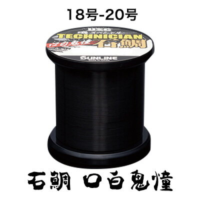 TC Αp XyV eNjVΑ S N`WLhE 300m  N`WubN 18 20 SUNLINE kutijirokidou Nylon LINE ނ ދ ނ tBbVO C   ꕨ  iC ނ Α N`W NG 啨