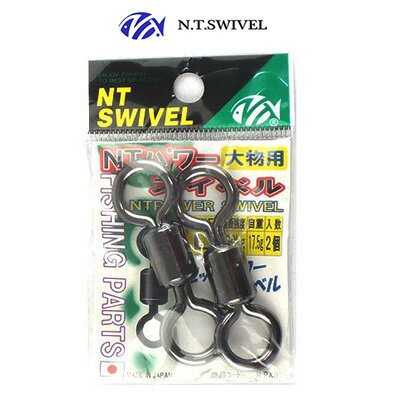 NTスイベル NTパワースイベル L 大物用 2個入り 4934288438704 ヨリモドシ サルカン N.T.SWIVEL NTPOWER SWIVEL 釣り 釣具 釣り道具 ヨリモドシ フィッシング 仕掛用品小物 サルカン スイベル 接続用具 自作 製作