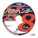 YGKよつあみ PEライン パワーハンタープログレッシブ X8 100m連結 12号(4988494039934) (連結100m単位でカット）YGK POWER HUNTER PROGRESSIVE /釣り具/フィッシング/LINE/PEライン//peライン/pe/