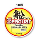 クレハ シーガー 船ハリス 10号 100m巻 フロロカーボン100％ ( 4901422727352 ） KUREHA SEAGUAR FUNE HARISU 100m / 釣り 釣具 釣り具 フィッシング ハリス ライン ハリス ショックリーダー