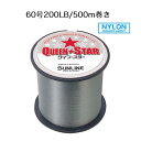 TC  NCX^[ ~XgO[ 60 500m iCC 4968813806966 SUNLINE QUEEN STAR 200LB 500M ނ ދ ނ tBbVO iC C 