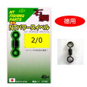 NT٥   NTѥ٥ 2/0 20 4934288366533)R60 ɥ 륫 ѡ N.T.SWIVEL NTPOWER SWIVELS NT٥  ƻ ɥ եå ųʾʪ 륫 ٥ ³Ѷ   륫