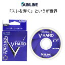 サンライン 磯釣り 用 ハリス トルネード Vハード " 22 " 50m 巻 1.25号 1.5号 1.75号 2.0号 2.25号 2.5号 2.75号 3.0号 SUNLINE Tornade V-HARD 磯 フロロカーボン ライン 釣り 釣具 釣り具 フィッシング ライン ウキフカセ ハリス ショックリーダー 2022年度新製品