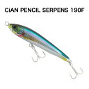 ジャッカル シアンペンシル サーペンス 190F ( ダイビングペンシル ) /JACKALL CiAN PENCIL SERPENS 190F / 釣り 釣り具 フィッシング ハードルアー トップウォーター ダイビングペンシル キャスティング