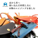 【 店内2点以上 6%OFFクーポン 】メガネケース ストラップ セット 本革 栃木レザー使用 フルベジタブルタンニン加工 コム レザー 超小型 メガネ入れセッ...