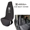 ジャッカル カーシートカバー（ シートカバー ）/JACKALL CAR SEAT COVER / 釣り 釣具 釣り具 フィッシング カー用品 防水シートカバー 2022年新製品/