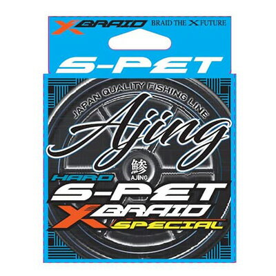 YGKよつあみ エックスブレイド S-PET アジング エステルライン (失透グリーン) 200m巻 / X-BRAID S-PET AJING /釣り/釣り具/フィッシング/ライン/エステルライン/アジング/メバル/ライトゲーム//2022年秋新製品/　