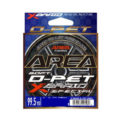 YGK よつあみ エックスブレイド D-PET エリア エリアトラウト エステルライン マーク付 100yd 91m 巻 XBRAID D-PET AREA 釣り 釣具 釣り具 フィッシング ライン エステルライン エリアトラウト Xブレイド 2023年新製品