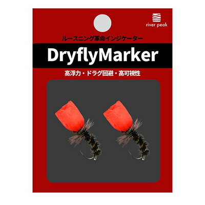 Сԡ ɥ饤ե饤ޡ 롼˥ river peak DryflyMarker    եå 󥸥 ե饤եå ӤФ ˥ ƥ󥫥 