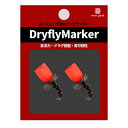 リバーピーク ドライフライマーカー ルースニング river peak DryflyMarker 釣り 釣具 釣り具 フィッシング インジケーター フライフィッシング 毛ばり ニンフ テンカラ 釣り