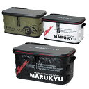 マルキュー プライムエリア ドライバッグ MQ-05 PA-05 MARUKYU Dry Bag 釣り具 フィッシング 収納 バッグ タックボックス 防水