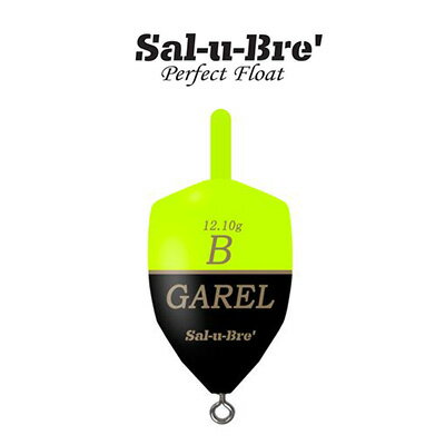 【 スーパーSALE限定クーポン配布中 】ソルブレ ガレル イエロー (カン付きウキ) /Sal-u-Bre　Garel fishing float yellow　/釣り/釣り具/フィッシング/浮き/環付きウキ/磯釣り/フカセ釣り用/