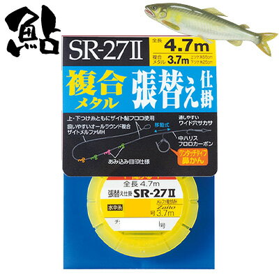 ハイブリッド天秤 TACHIUO タチウオ サニー商事 船釣り 釣り具 太刀魚 メール便 ［13-08-210364］