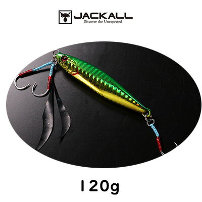 ジャッカル フラッグトラップ (メタルジグ120g) /JACKALL FLAG TRAP 120g /釣り/釣り具/フィッシング/ルアー/メタルジグ/青物/シーバス/鯛ジグ/オフショア/