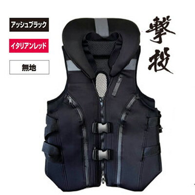 ʡ ƥ ܥǥץƥ2 饤ե㥱å եƥ󥰥٥ 8960 OWNER C'ultiva body protector2