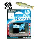 オーナー 鮎 錨 颯 ハヤテ バラ鈎 16628 OWNER AYU HAYATE HOOK 釣り 釣具 釣り具 フィッシング 錨 バラ針 鮎針 イカリ針 アユ フック 鈎 針 ハリ 鮎友釣り用品 鮎釣り 友釣り 鮎 イカリ用 友釣り仕掛 鮎イカリ仕掛け