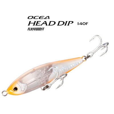 シマノ オシア ヘッドディップ XU-T14U フラッシュブースト 140F ルアー SHIMANO OCEA HEAD DIP FLASH BOOST 釣り具 フィッシング ハードルアー ダイビングペンシル