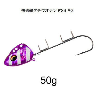 ダイワ 快適船タチウオテンヤSS AG 50号 DAIWA 釣り 釣具 釣り道具 フィッシング ハリ仕掛け テンヤ バラ針 タチウオ オフショア 船釣り