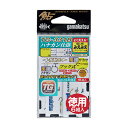 【 スーパーSALE限定 エントリーでP10倍 】がまかつ 鮎 お徳用6組入り みえみえ楽勝ハナカン仕掛 ハナカン移動式 楽勝サカサ フック式ハリス止 TG331B-V 通販 釣り 釣具 釣り具 フィッシング 泳がせ釣り 鮎釣り 友釣り 鮎 仕掛け アユ 友釣り仕掛 ハナカン 仕掛け糸