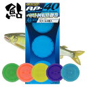 オーナー 鮎 AP-40 デカパック 回転仕掛巻 仕掛巻単体 12個入り5色アソート 81293 4953873111129 OWNER AYU AP-40 釣り 釣具 釣り具 フィッシング 鮎友釣り用品 仕掛け 用品 仕掛け巻