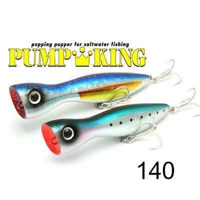 XJWbgfUCY pvL 140mm |bp[ SKAGIT DESIGNS PUMPKING ނ ނ tBbVO n[hA[