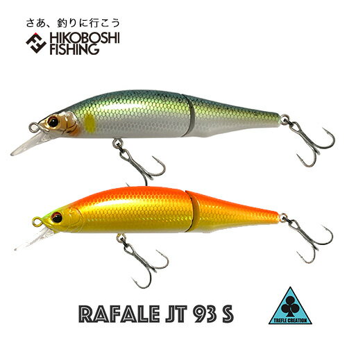 トレフルクリエーション ラファルJT 93S 14g ジョイント シンキング ミノー シーバス TREFLE CREATION RAFALE JT 93S 釣り 釣り具 釣具 フィッシング ルアー ジョイントベイト ソルトルアー S字系