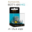 BKK ビーケーケー フック ラプターZ 6071BL-4X-HG #3/0 バーブレス 4589596141794 BKK HOOK Raptor-Zトリプル...
